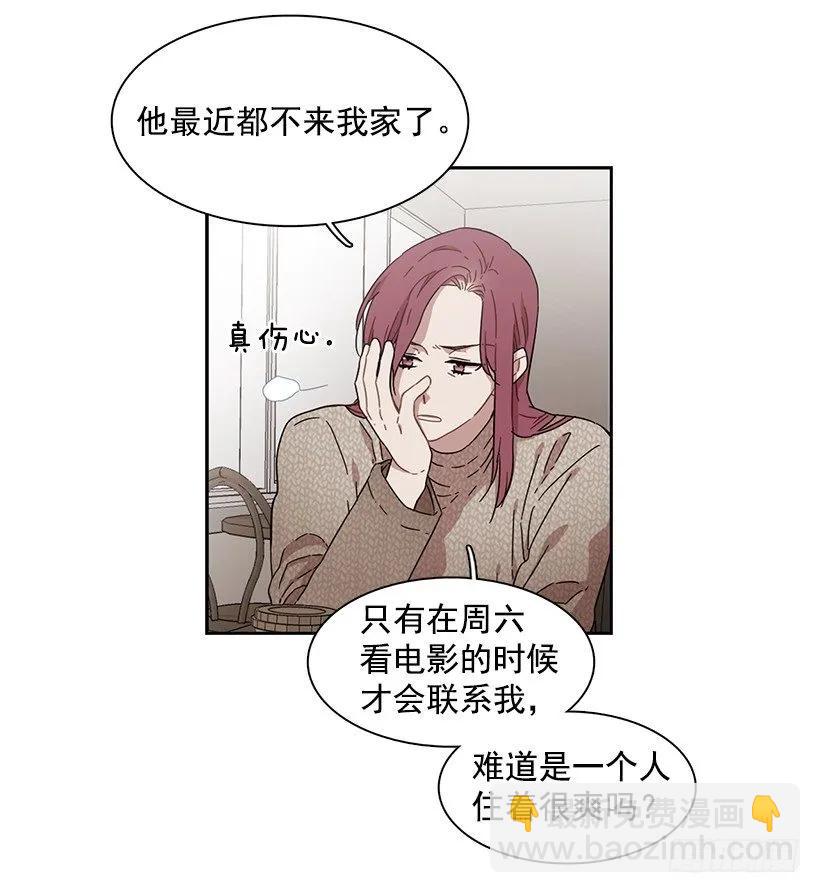 她很凌乱(1/2)-第148话