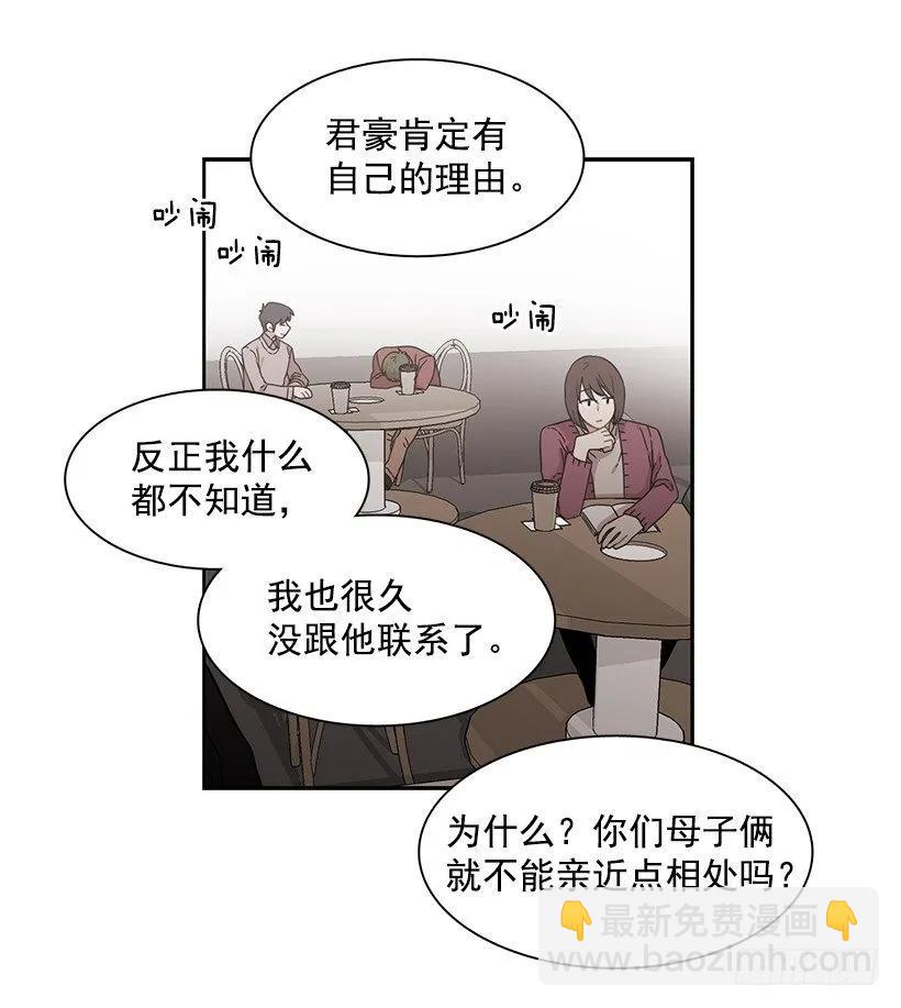 她很凌乱(1/2)-第148话