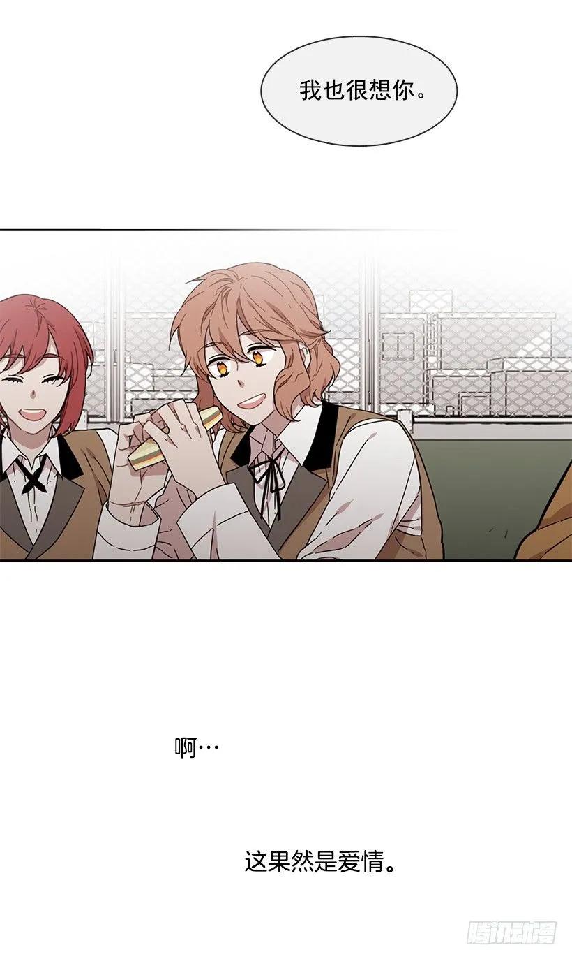 她不在那里-第150话