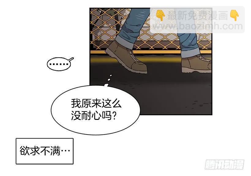 她不在那里-第150话