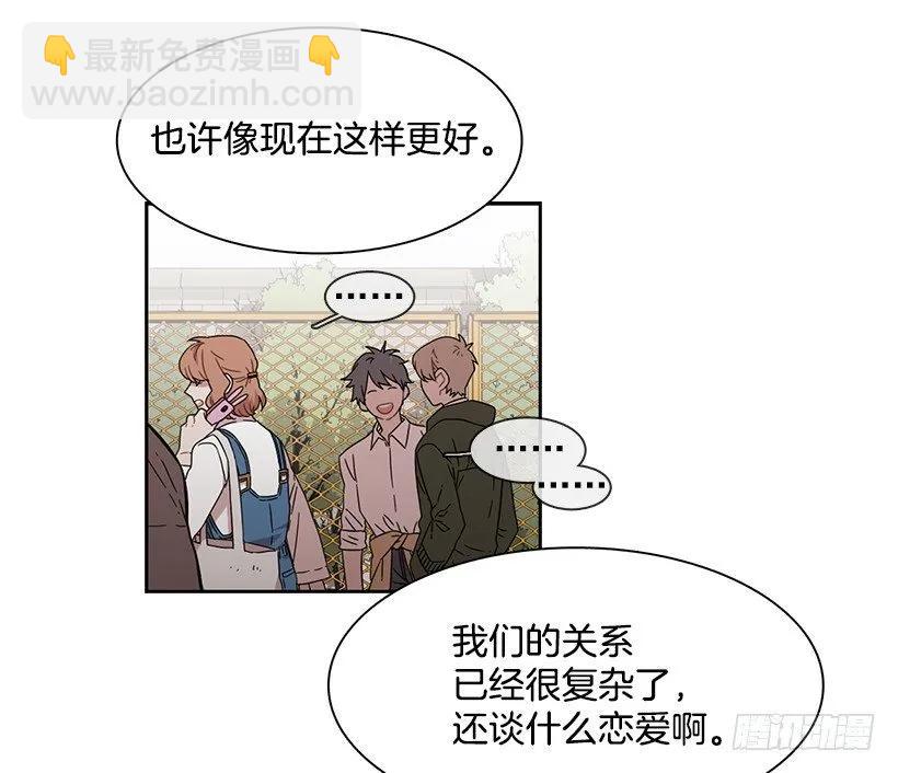 她不在那里-第150话