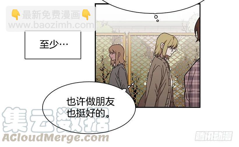 她不在那里-第150话