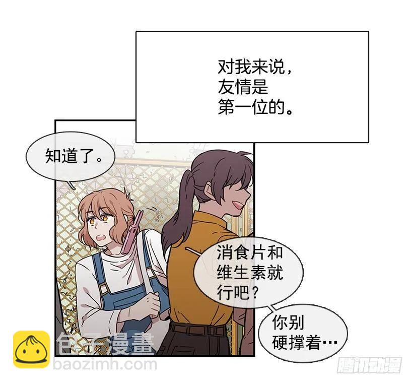 她不在那里-第150话