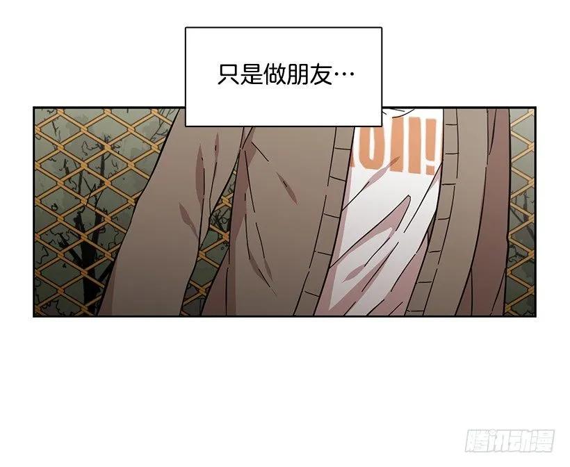 她不在那里-第150话