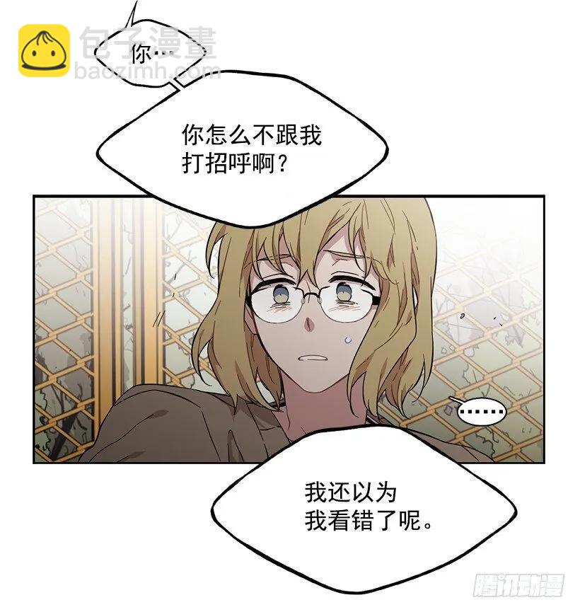 她不在那里-第150话