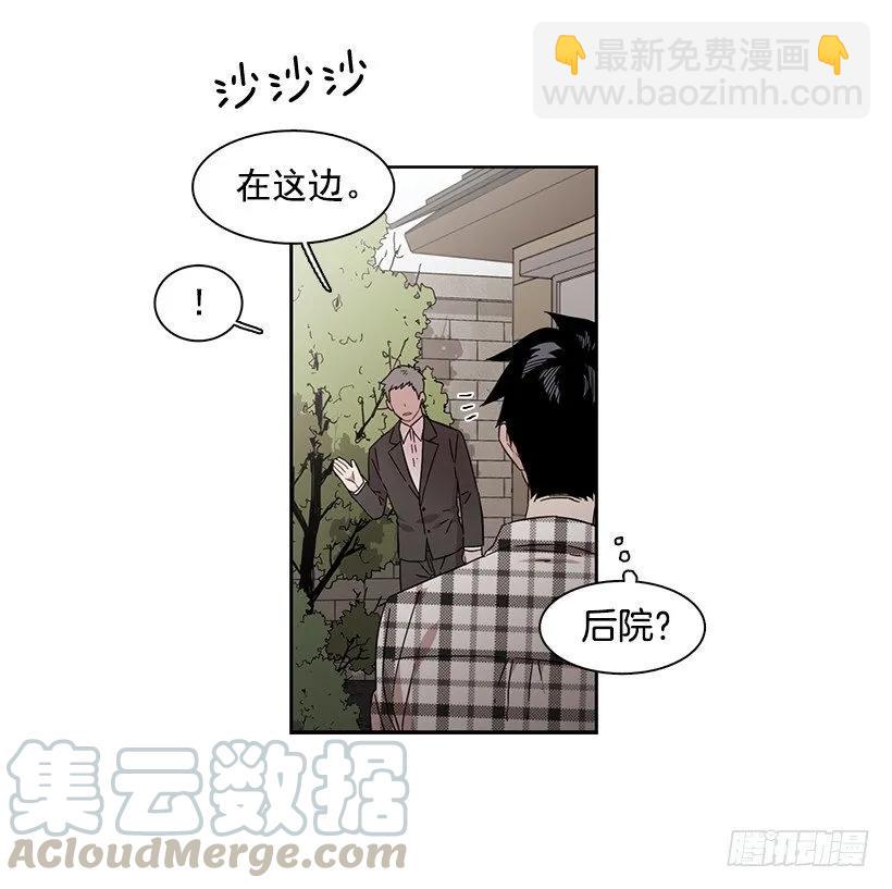 她不在那里-第150话