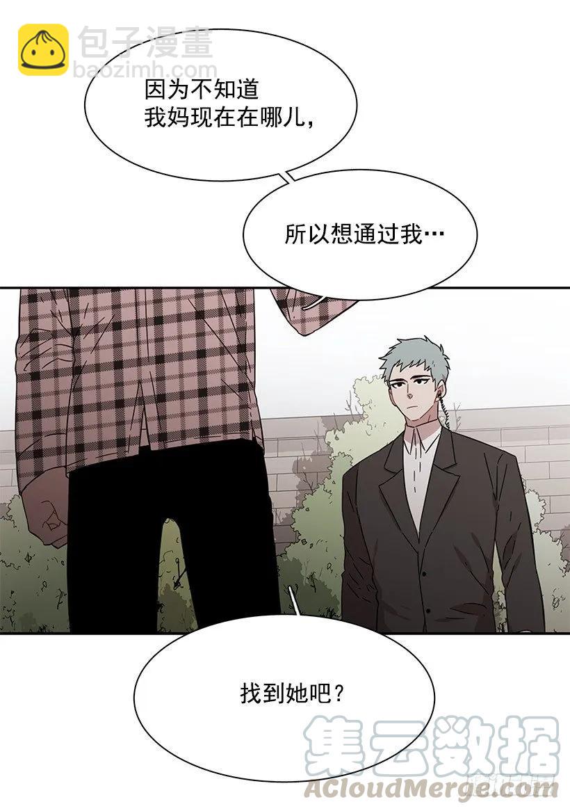 她不在那里-第150话