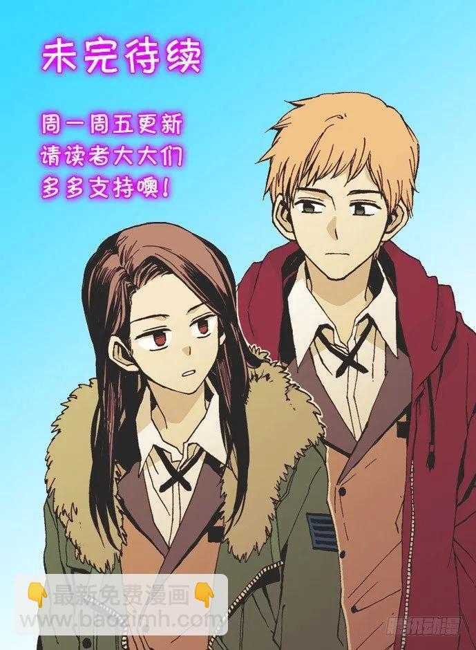 她不在那里-第150话