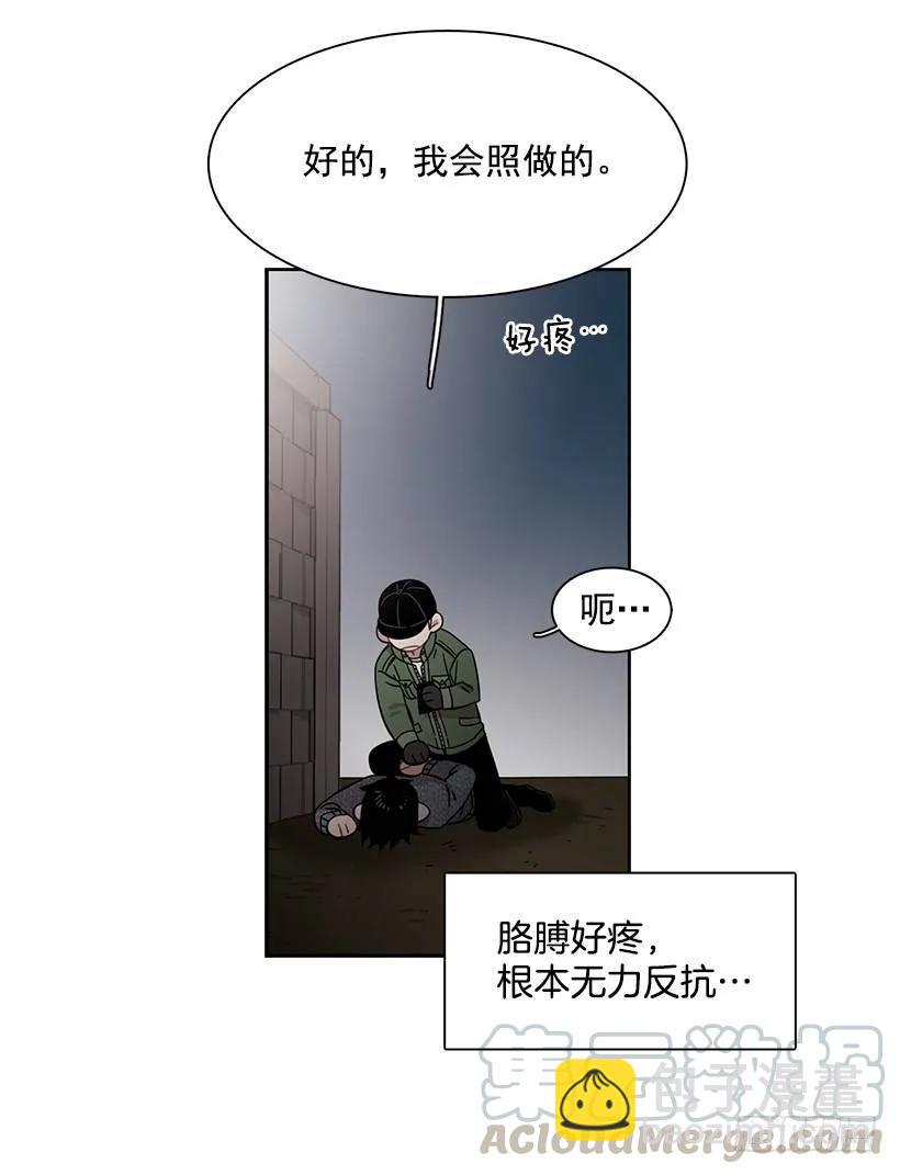 她不在那里-第150话