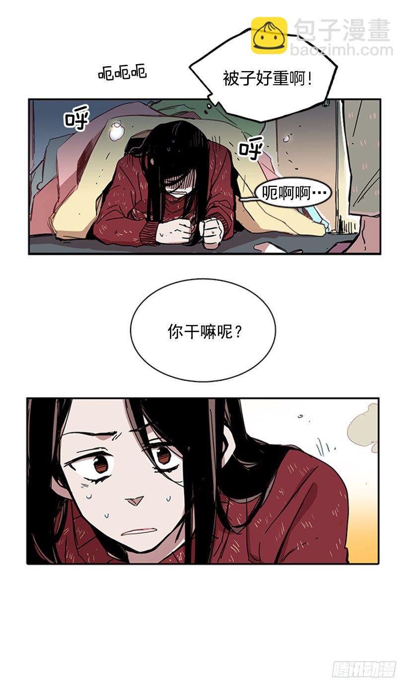 他很不爽-第16话