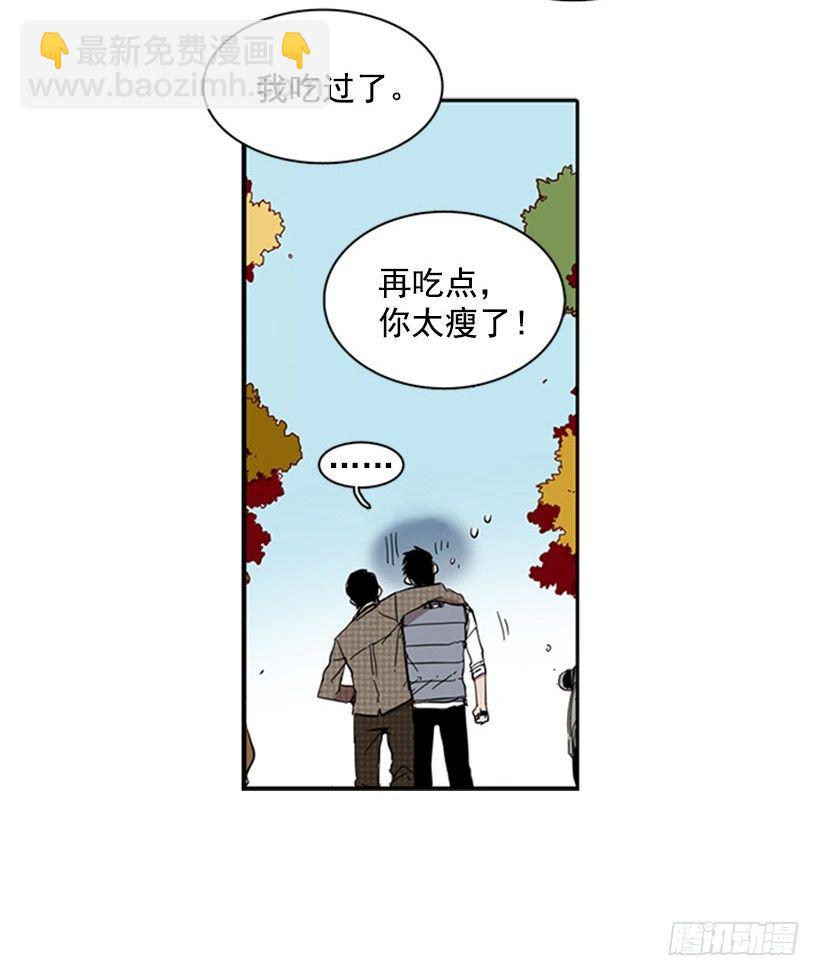 他很不爽-第16话