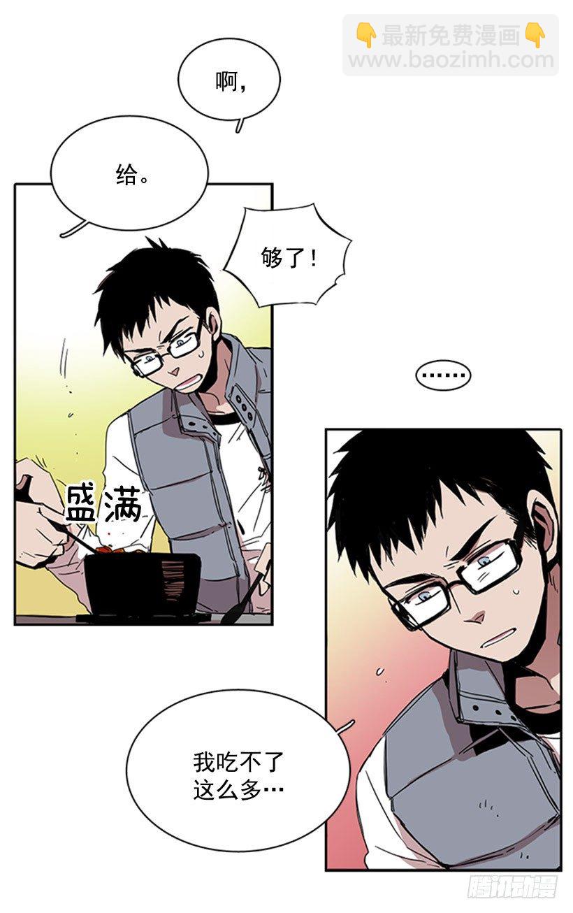 他很不爽-第16话