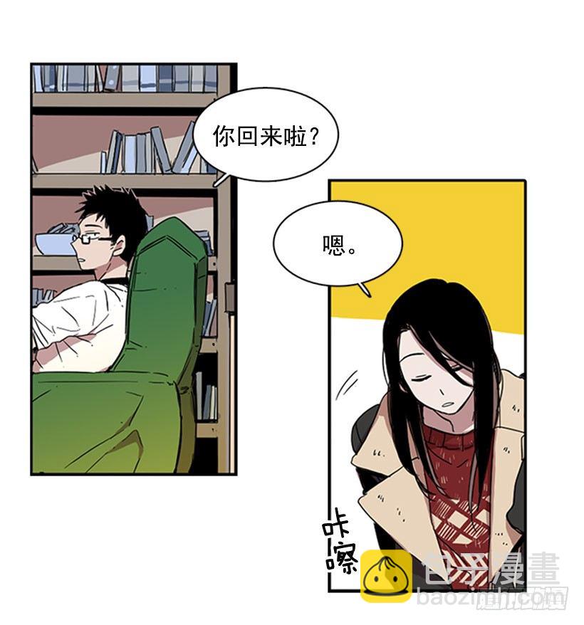 他很不爽-第16话