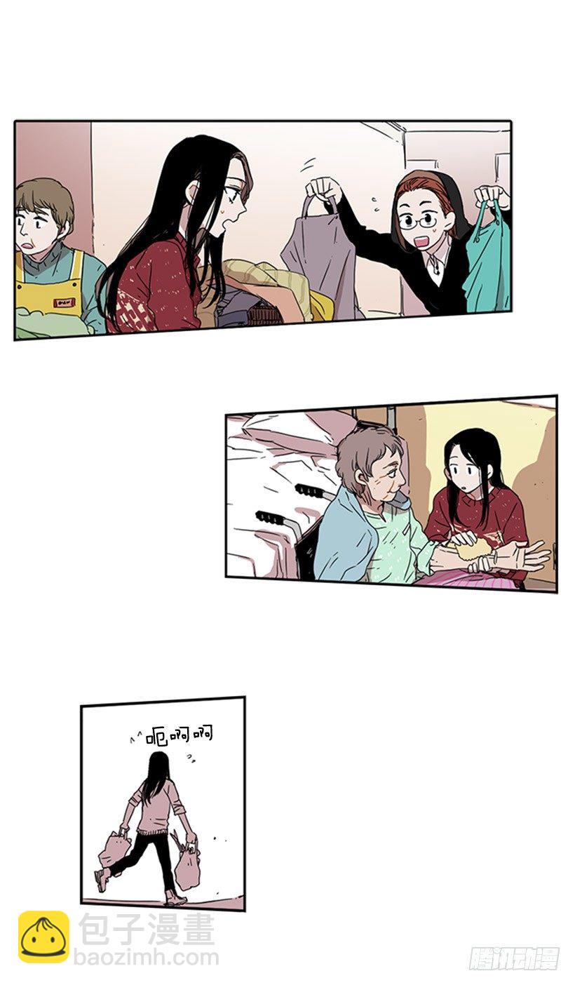 他很不爽-第16话