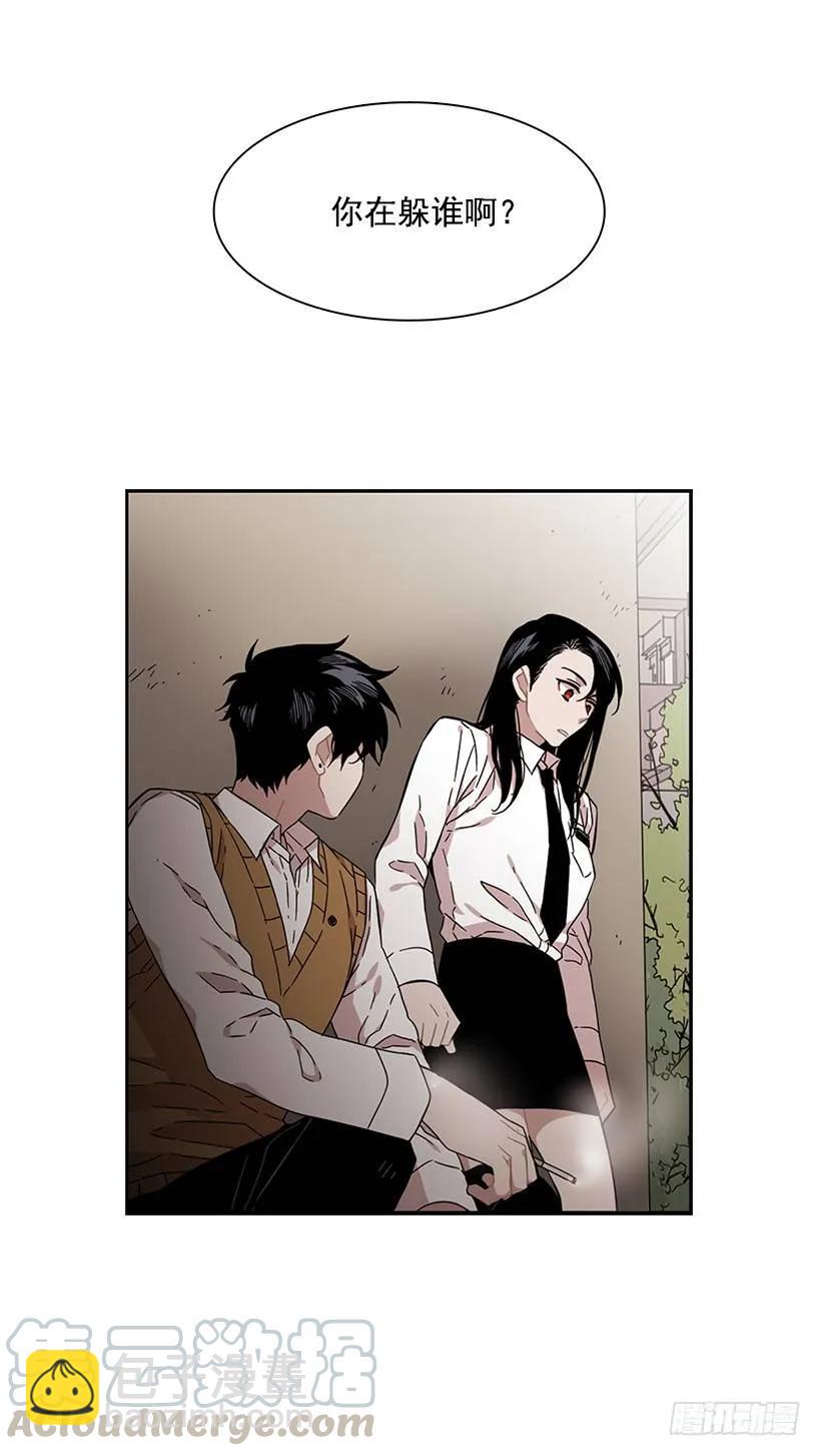 他无法面对-第152话