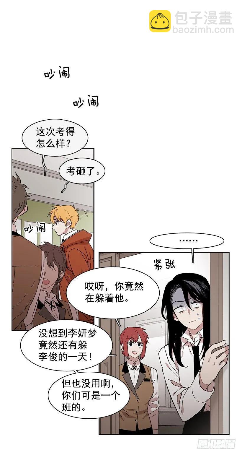 他无法面对-第152话