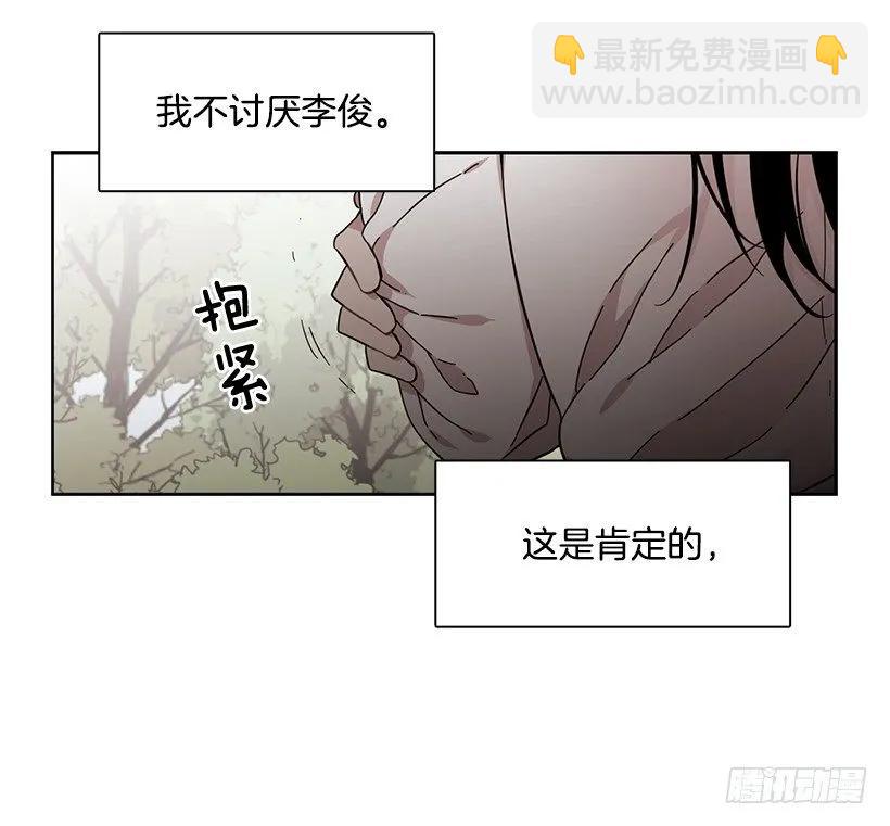 他无法面对-第152话