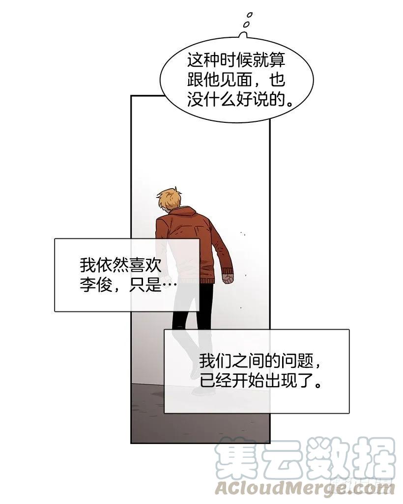 他无法面对-第152话