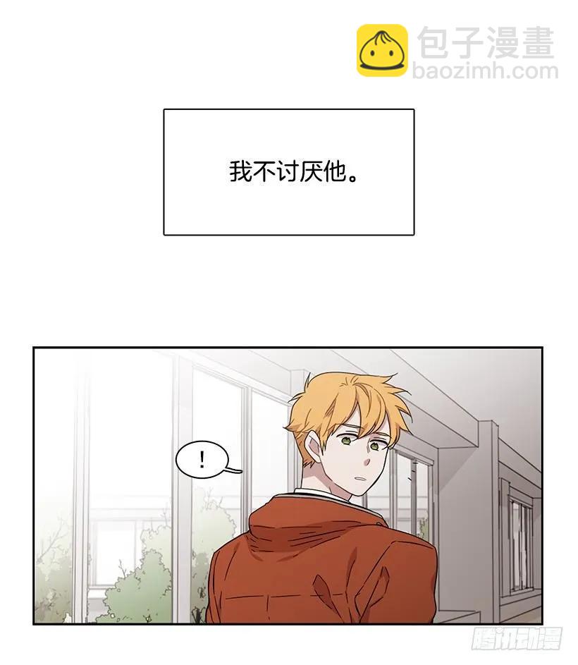 他无法面对-第152话