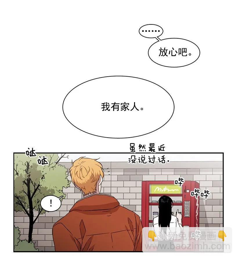 他在的地方没有他(1/2)-第154话