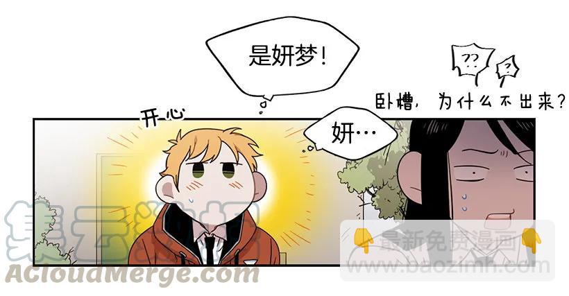 他在的地方没有他(1/2)-第154话