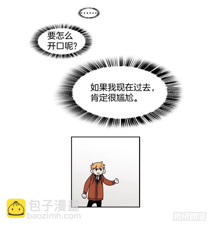 他在的地方没有他(1/2)-第154话