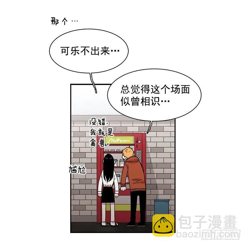 他在的地方没有他(1/2)-第154话