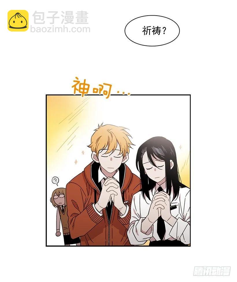 他在的地方没有他(1/2)-第154话