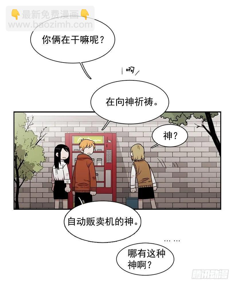 他在的地方没有他(1/2)-第154话