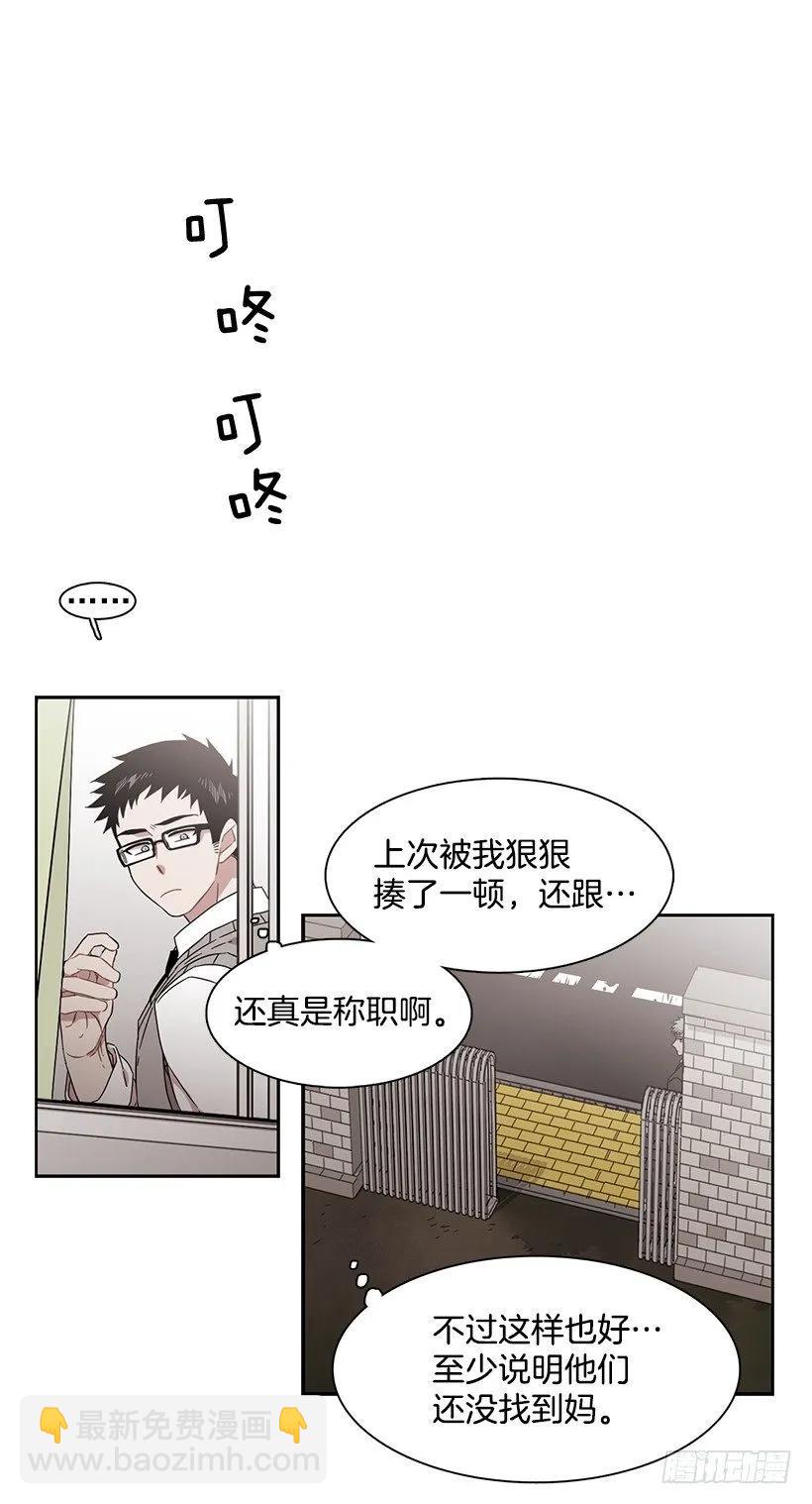 他在的地方没有他(1/2)-第154话