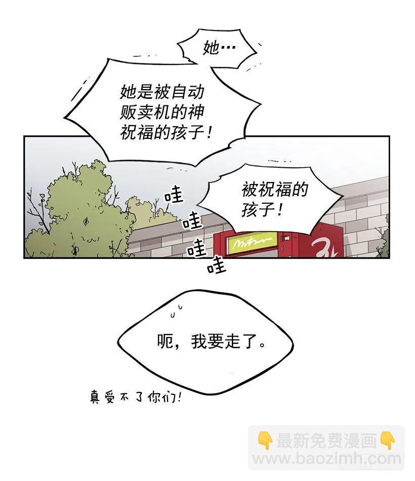 他在的地方没有他(1/2)-第154话