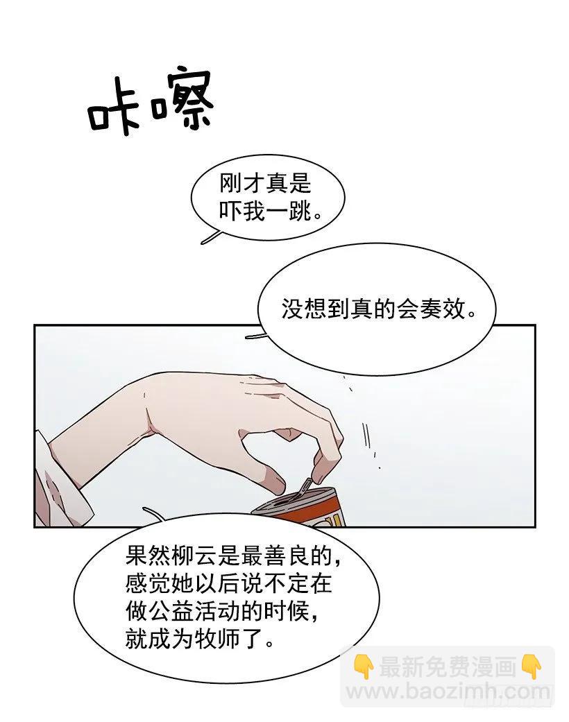他在的地方没有他(1/2)-第154话