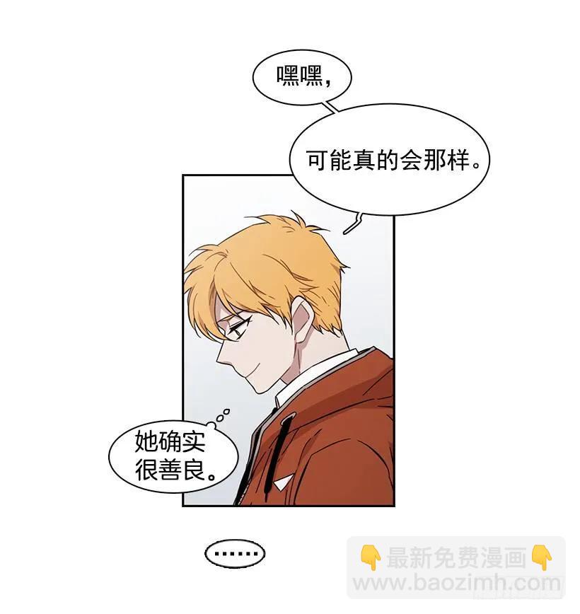 他在的地方没有他(1/2)-第154话