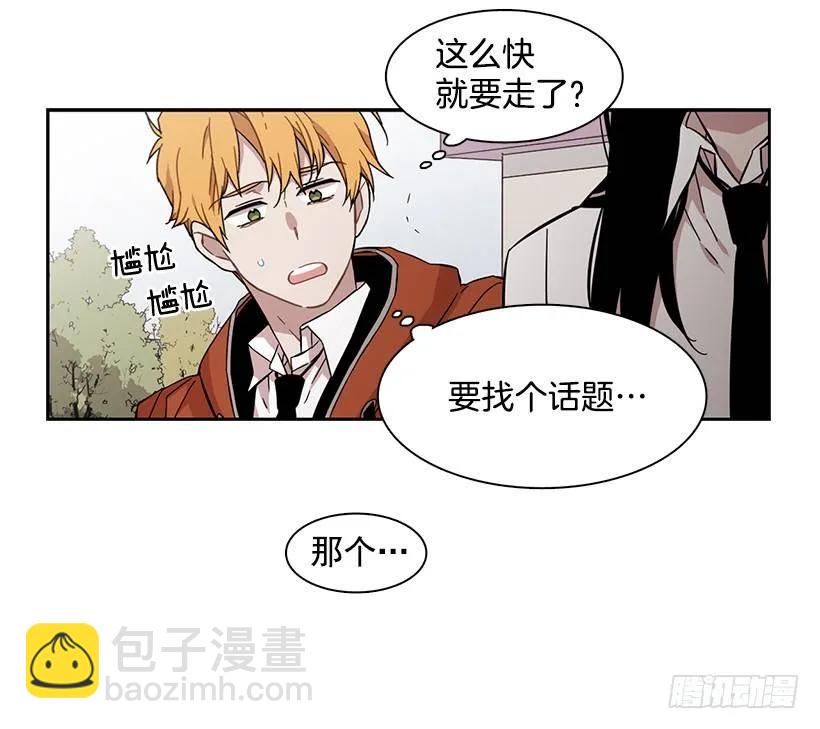 他在的地方没有他(1/2)-第154话