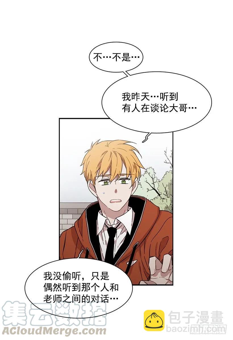 他在的地方没有他(1/2)-第154话