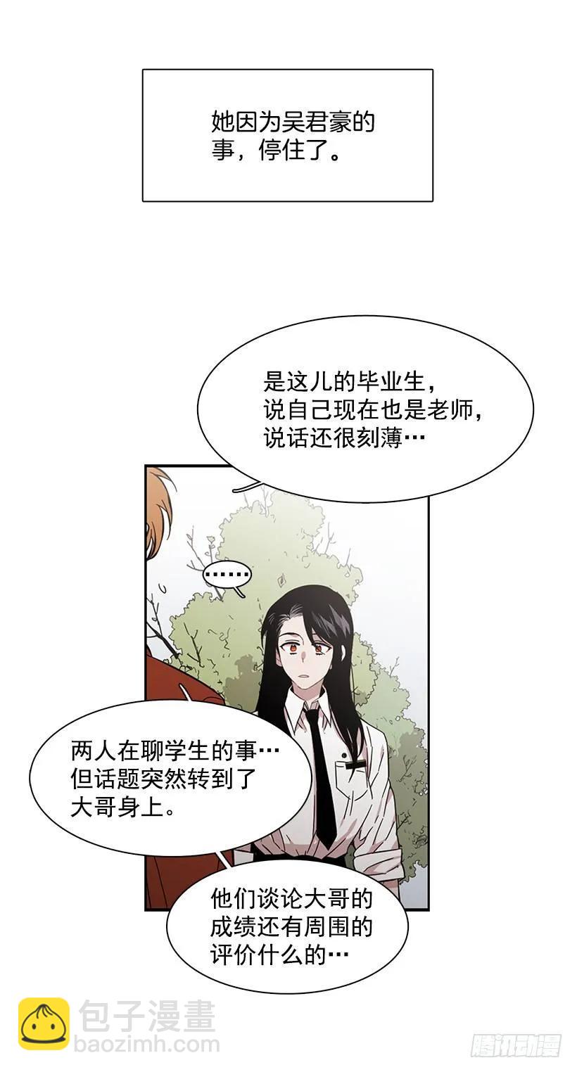 他在的地方没有他(1/2)-第154话