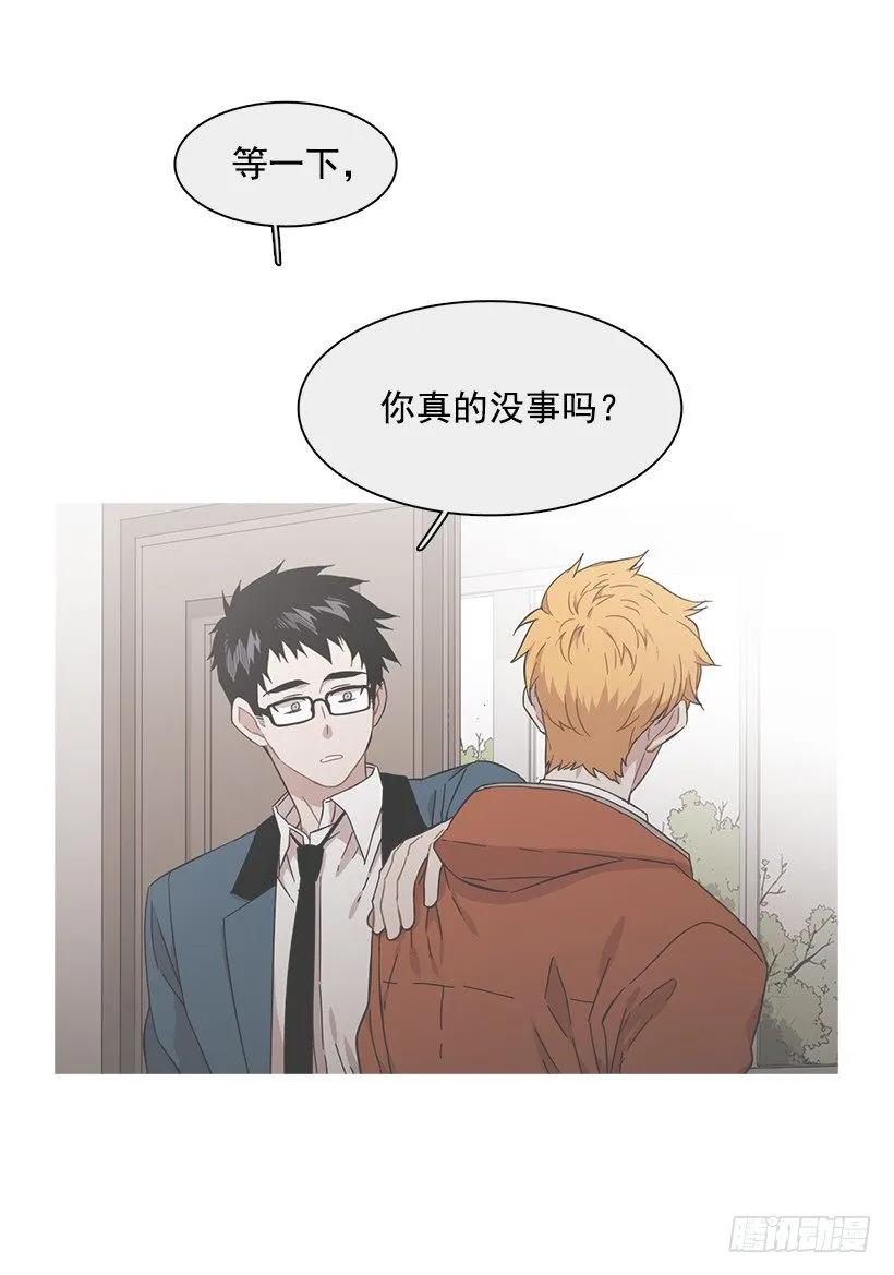 他在的地方没有他(1/2)-第154话