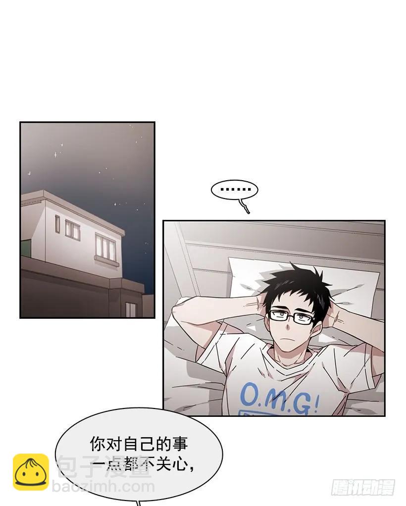 他在的地方没有他(1/2)-第154话