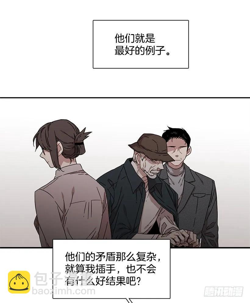 他在的地方没有他(1/2)-第154话