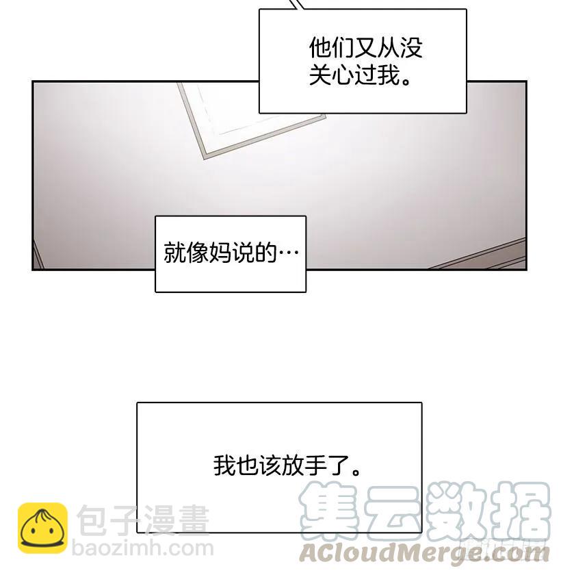 他在的地方没有他(1/2)-第154话