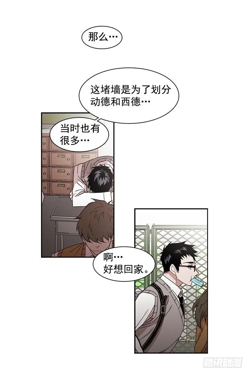 他在的地方没有他(1/2)-第154话