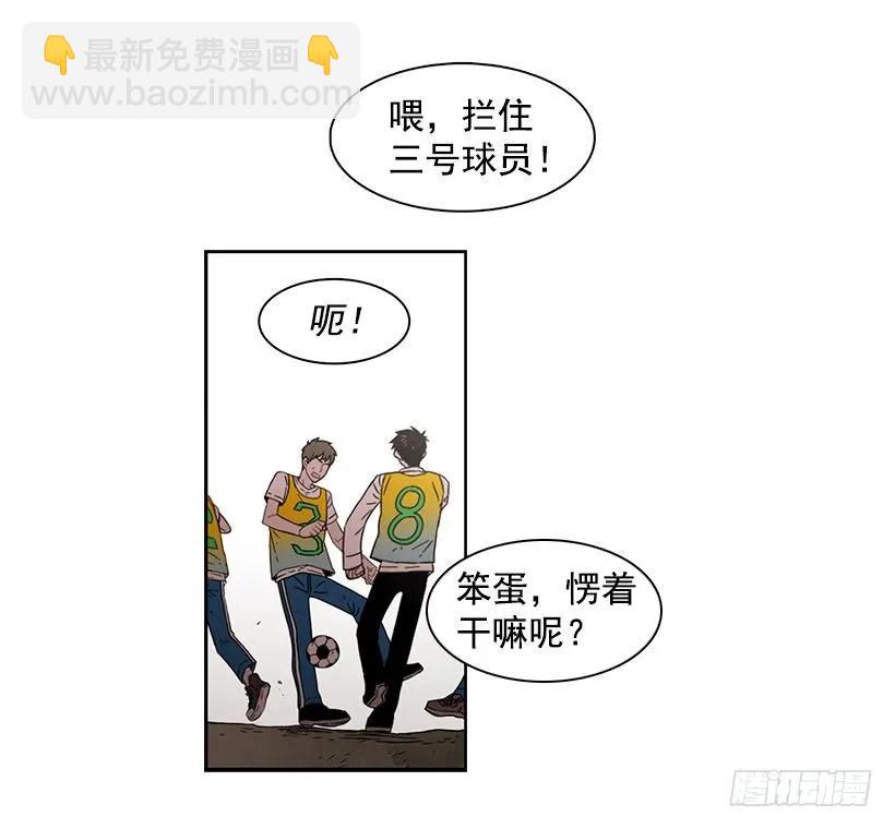 他在的地方没有他(1/2)-第154话