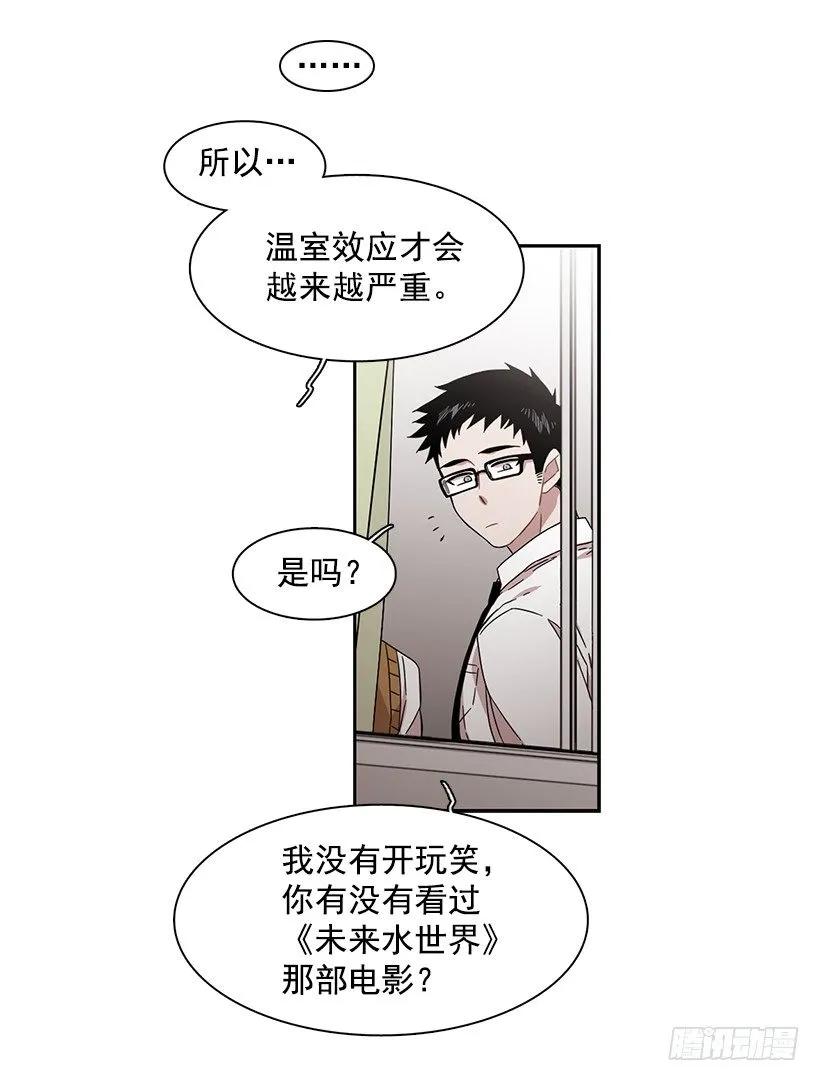 他在的地方没有他(1/2)-第154话