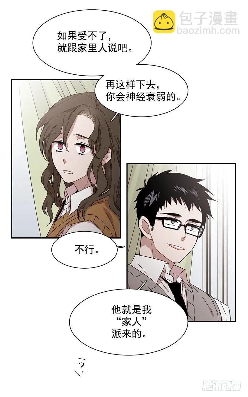 他在的地方没有他(1/2)-第154话