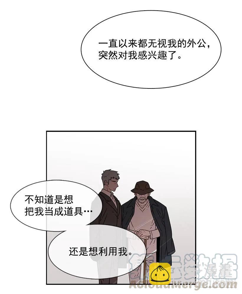 他在的地方没有他(1/2)-第154话