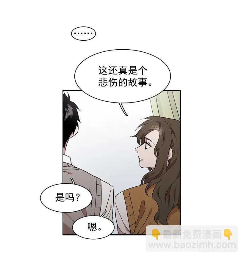 他在的地方没有他(1/2)-第154话