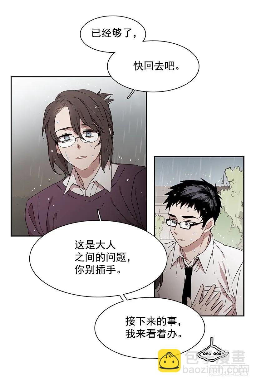 他无法阻止(1/2)-第156话
