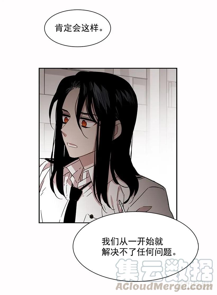 他无法阻止(1/2)-第156话