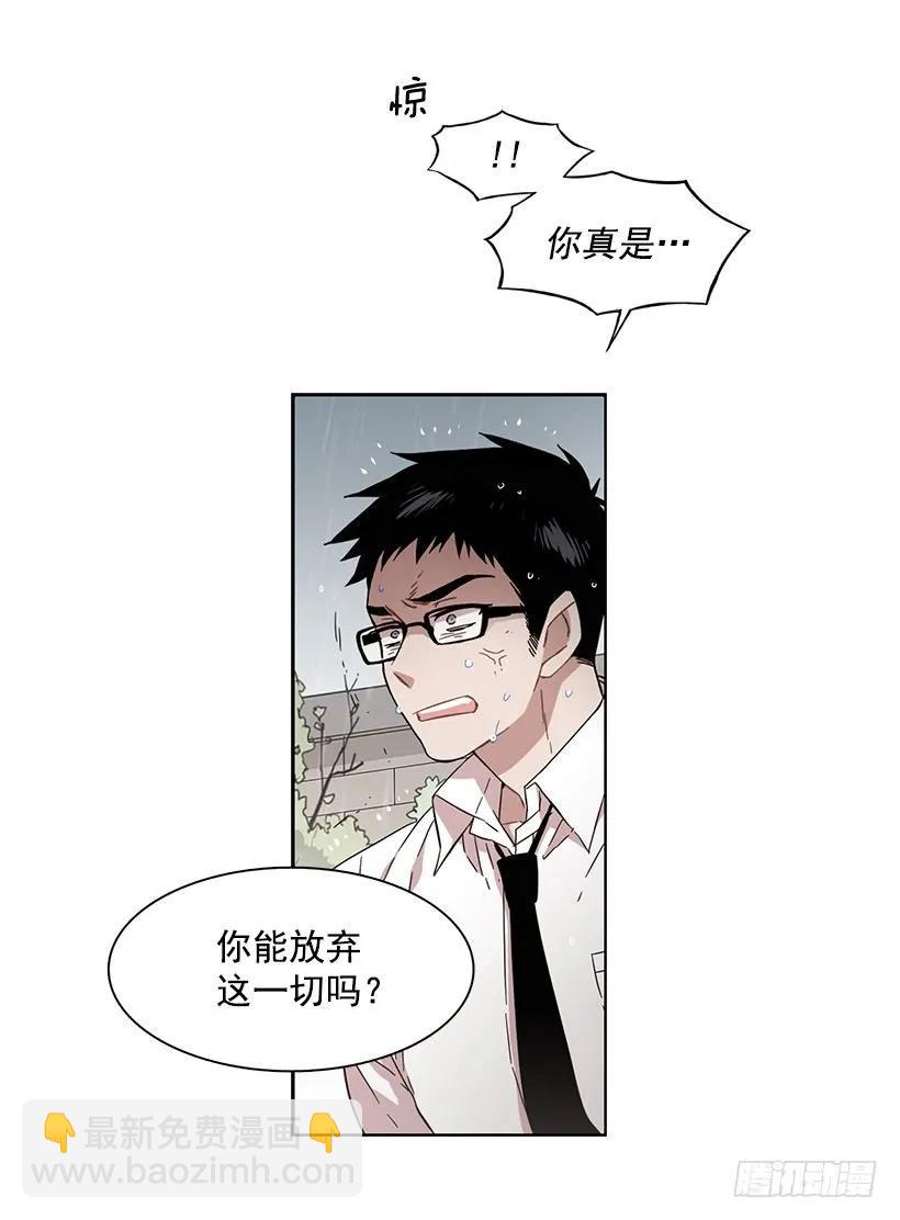 他无法阻止(1/2)-第156话