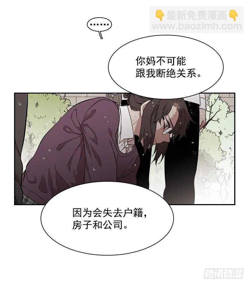 他无法阻止(1/2)-第156话